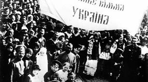 Тема 21. Початок Української революції