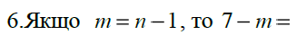 02000y47-9ea5.png