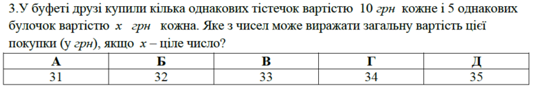 02000y58-c8b0-777x132.png