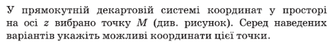 02000yye-1945.png