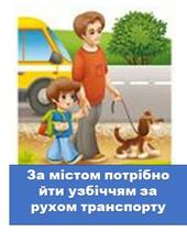 02000zie-9938-170x211.jpg