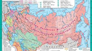 СРСР та країни Центральної і Східної Європи (1945 - початок ХХІ ст.)