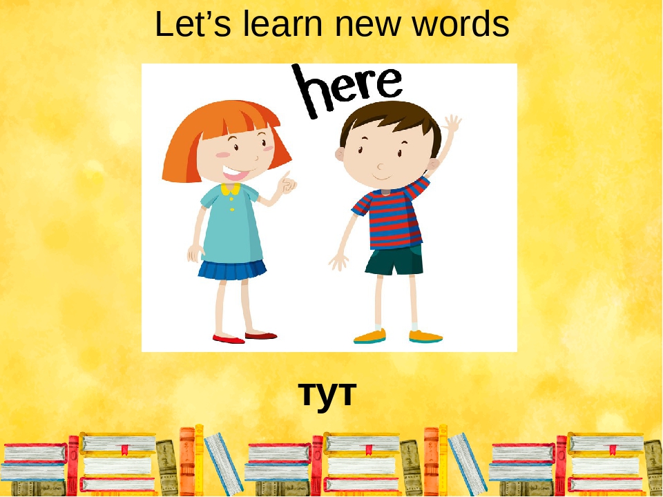 Презентація 