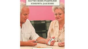 Олена Негреску "Навчи своїх батьків вимірювати тиск"