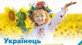 Формування громадянської та соціальної компетентностей