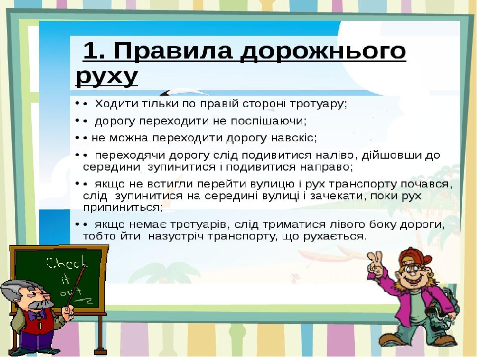 Заголовок