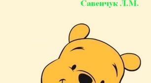 Математичний тренажер: знаходження добутка та частки чисел  2-3 клас. НУШ.