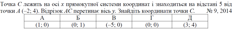 0200127f-984f-777x99.png