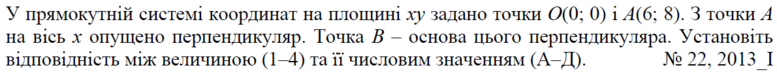 0200128t-65b6-777x72.png