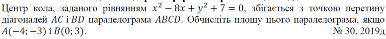 020012b1-56cd-777x79.png
