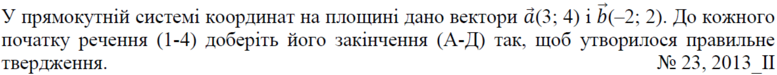 020012d4-4ae6-777x75.png