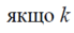 020012db-354d-69x31.png