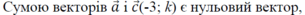 020012dg-7e45-305x15.png