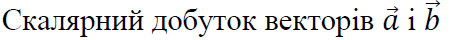 020012dl-8540.png