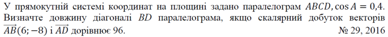 020012fq-298d-777x76.png