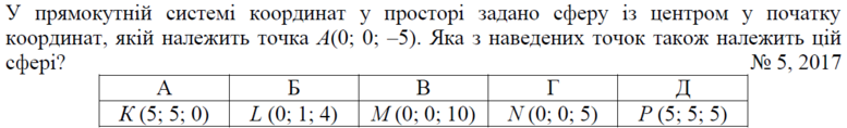 020012gw-14a3-777x118.png