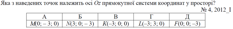 020012m3-8549-777x98.png