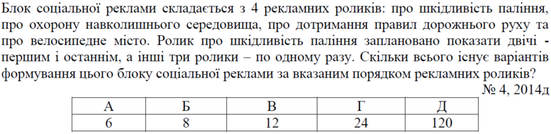 020012wy-3522-777x190.png