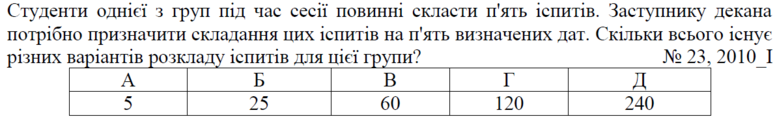 020012x3-0f77-777x119.png