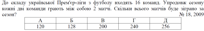 020012x4-c488-777x121.png