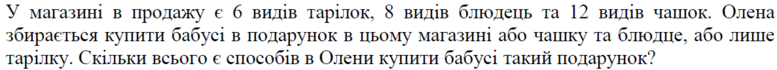 020012x7-f858-777x70.png