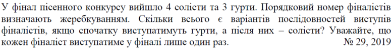 020012x8-8b46-777x98.png