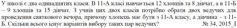 020012xd-3eb7-777x94.png
