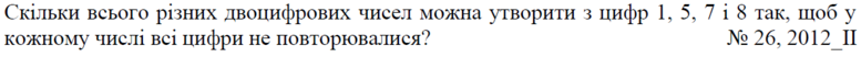 020012xl-c550-777x52.png