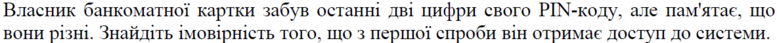 020012yd-1956-777x43.png