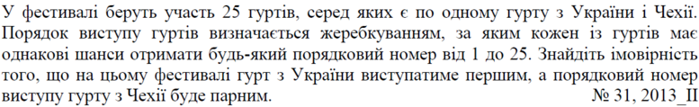 020012yl-d883-777x119.png