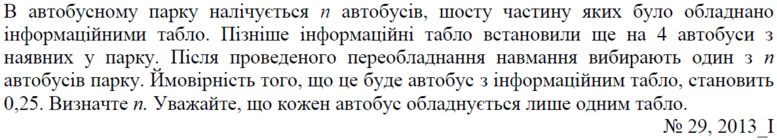 020012ym-fbea-777x140.png