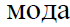 020012z8-66ea.png
