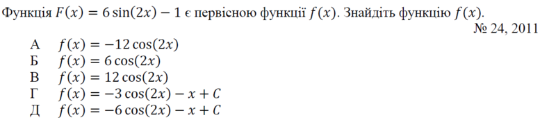 02001363-1956-777x173.png