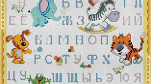 Схема алфавіту для дітей