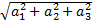 020013vx-7713-92x24.png