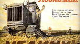 Україна в умовах десталінізації (1956-1964 рр.)