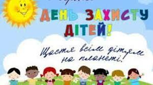 Діти, як квіти – наше майбутнє!