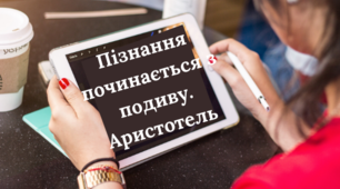 Банер для сайту чи блогу