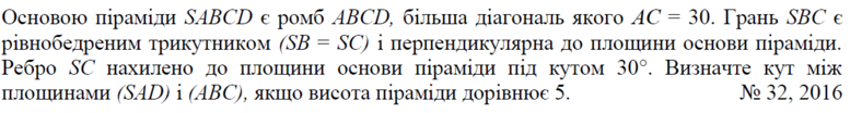 020014px-fc44-777x104.png