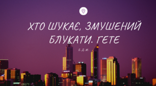 Банер для сайту чи блогу