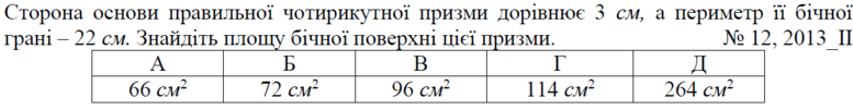 020014r7-1f3d-777x101.png