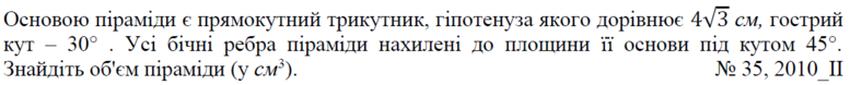 020014s5-35fa-777x78.png