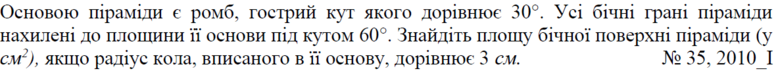 020014s8-bede-777x73.png