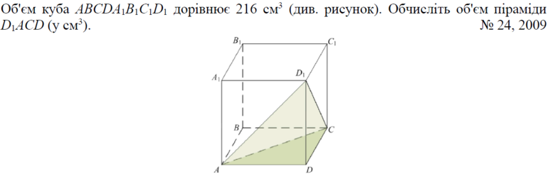 020014sf-3dc2-777x252.png