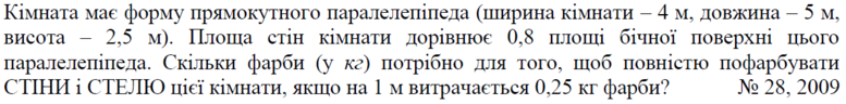 020014sk-b069-777x96.png