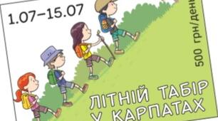 Добери до тексту назву .Українська мова О.Іщенко,А.Іщенко 3 клас
