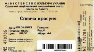 0200164r-c942.jpg