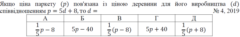 020016gj-4d4f-777x121.png