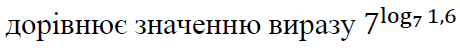 020016n9-ded7.png