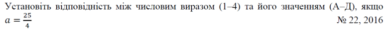 020016oc-18d8-777x62.png